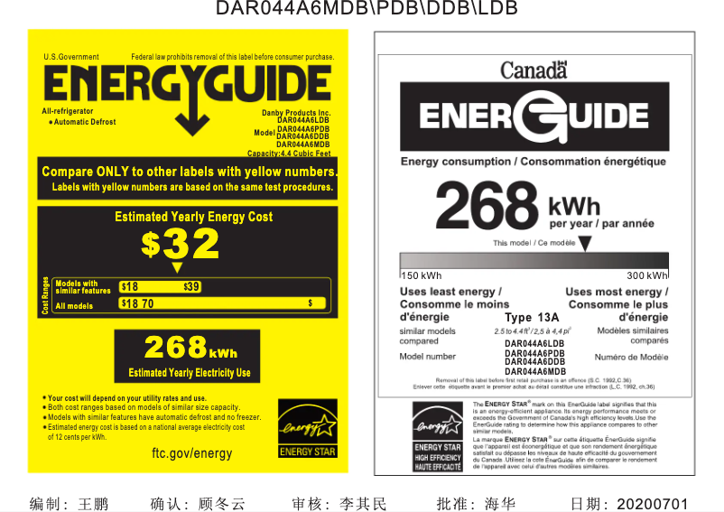 Page 1 de la notice Label énergétique Danby DAR044A6MDB