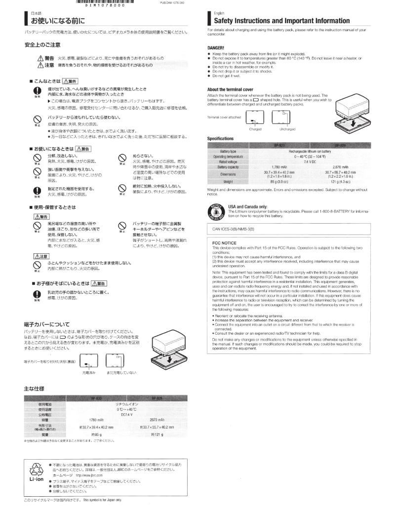 Page 1 de la notice Manuel utilisateur Canon BP-820