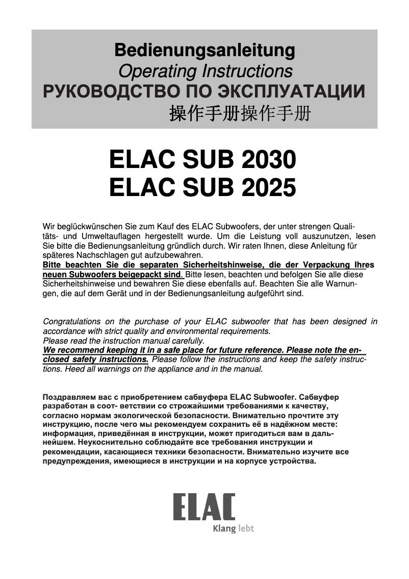 Image de la première page du manuel de l'appareil SUB 2030