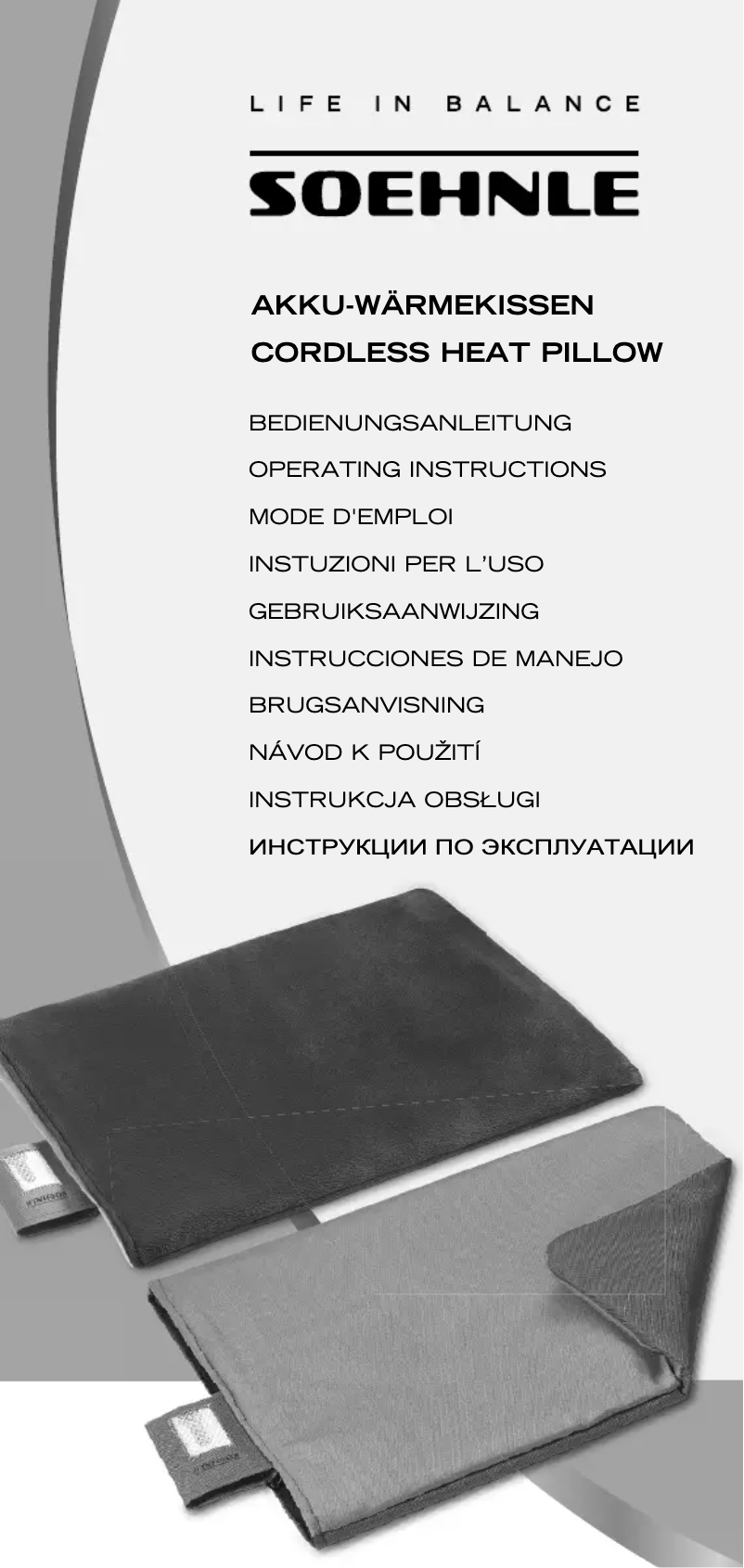 Image de la première page du manuel de l'appareil 68050