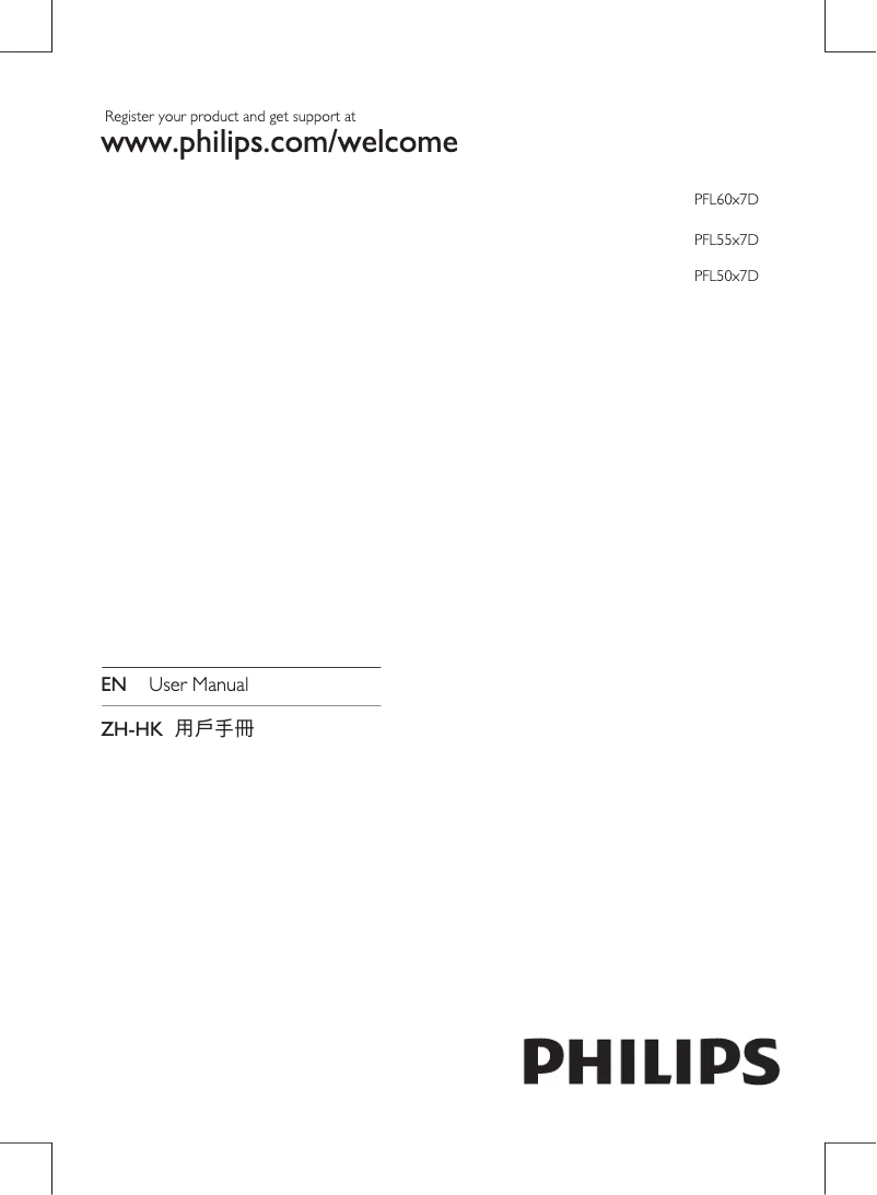 Image de la première page du manuel de l'appareil 47PFL6007D