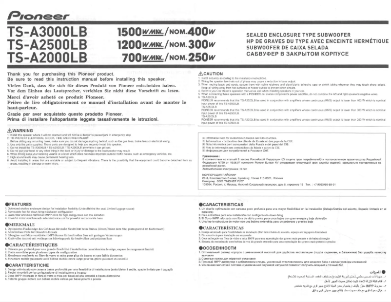 Page n°1 - Manuel utilisateur Pioneer TS-A3000LB