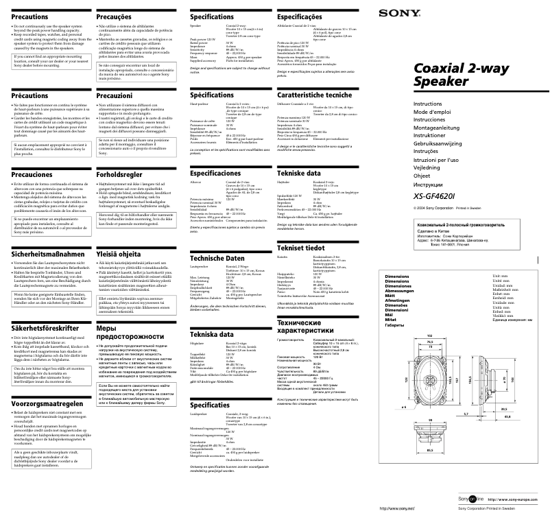 Image de la première page du manuel de l'appareil XS-GF4620I