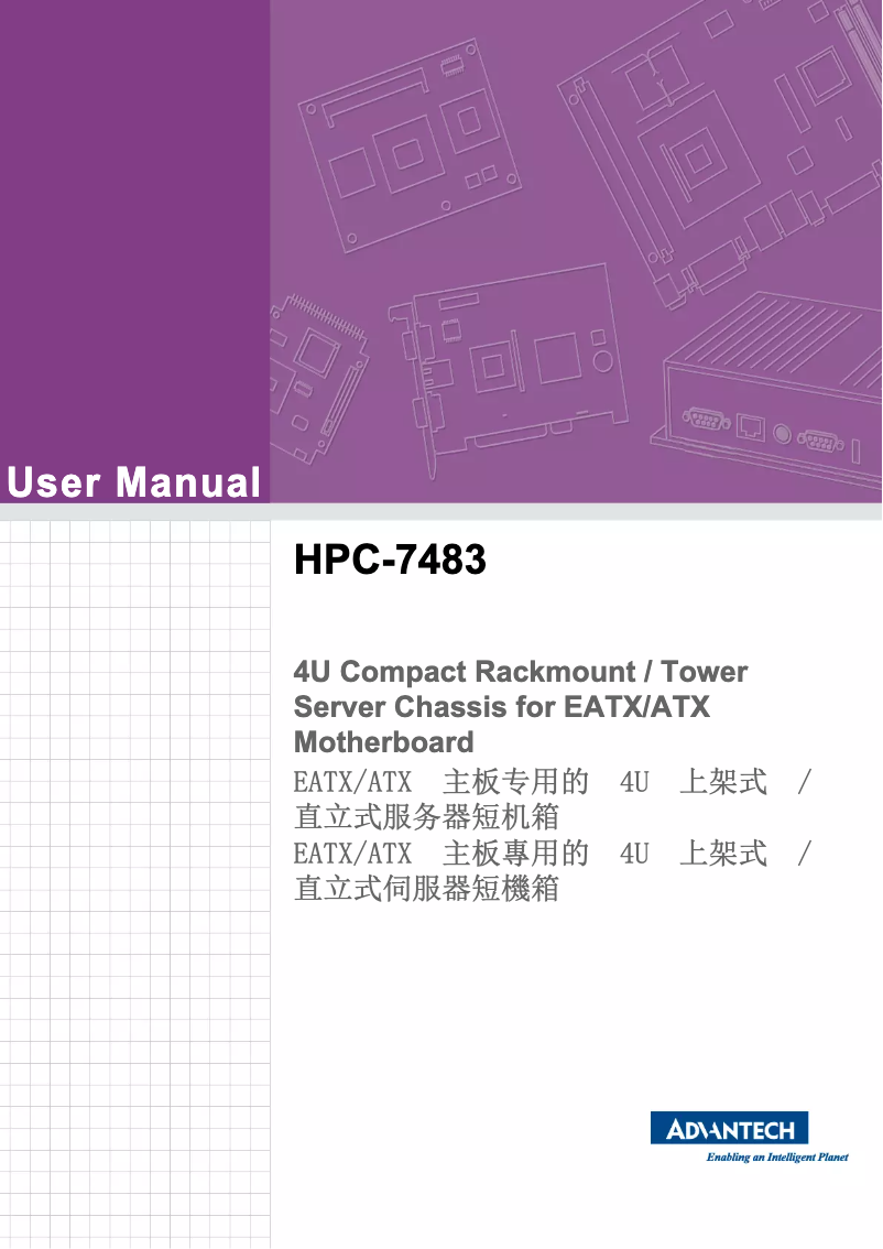 Page 1 de la notice Manuel utilisateur Advantech HPC-7483