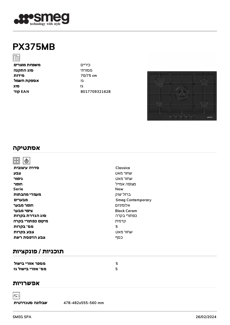 Page 1 de la notice Fiche technique Smeg PX375MB