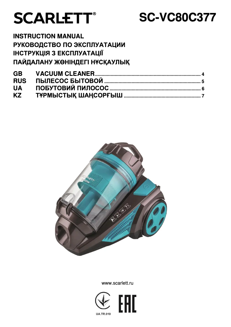 Imagen de la primera página del manual del dispositivo SC-VC80C377