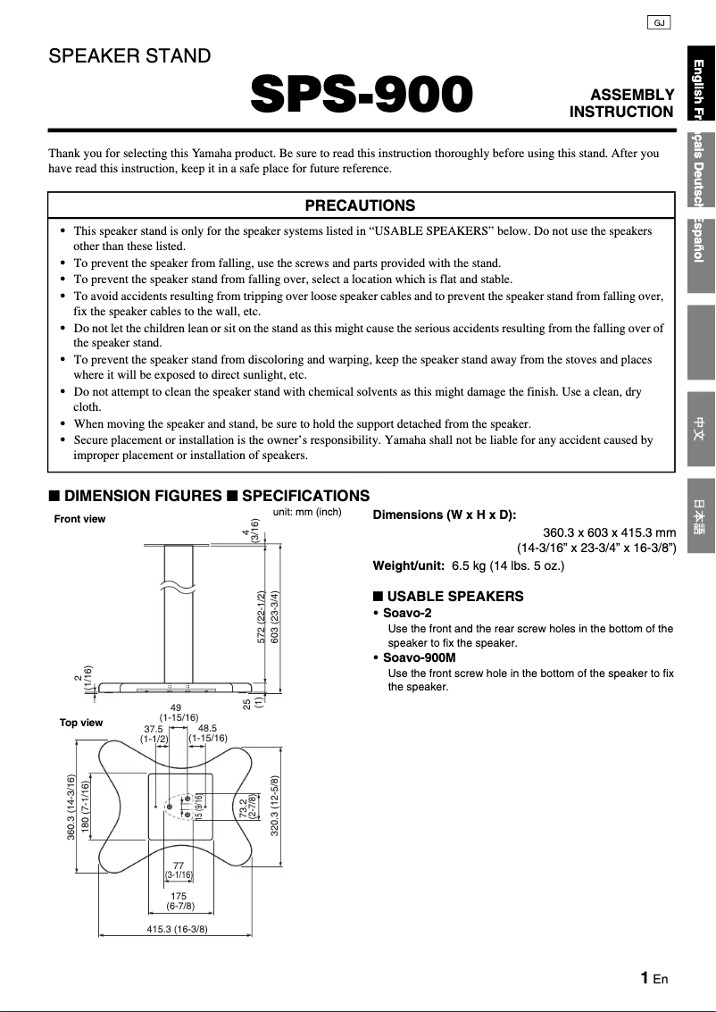 Page 1 de la notice Manuel utilisateur Yamaha SPS-900