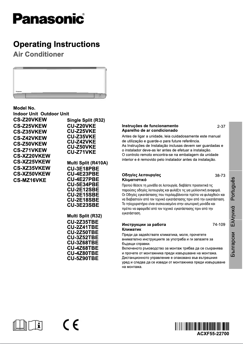 Page 1 de la notice Manuel utilisateur Panasonic CS-XZ50VKEW