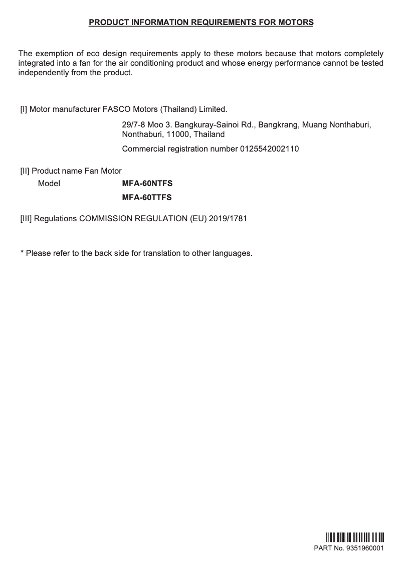 Page 1 de la notice Fiche technique Fujitsu ARXG54KHTA