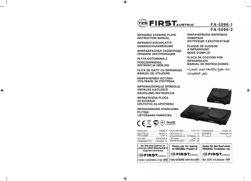 Page n°1 - Manuel utilisateur First Austria FA-5096-1