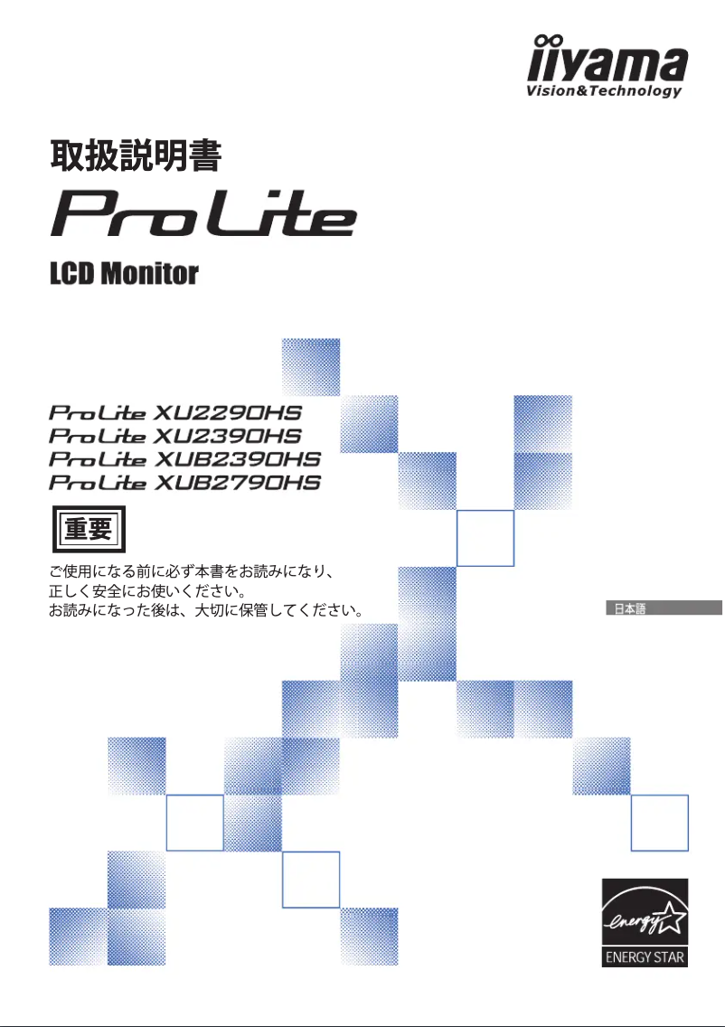 Página 1 del manual Manual de usuario Iiyama ProLite XU2290HS-B1