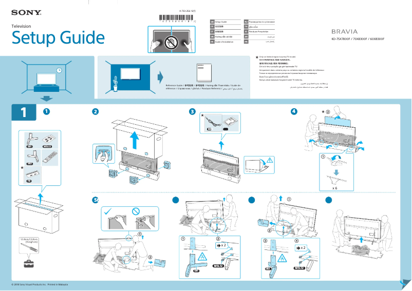 Image de la première page du manuel de l'appareil Bravia KD-60X8300F