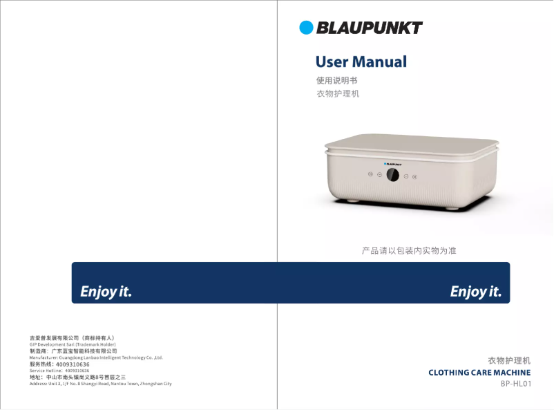 Image de la première page du manuel de l'appareil BP-HL01