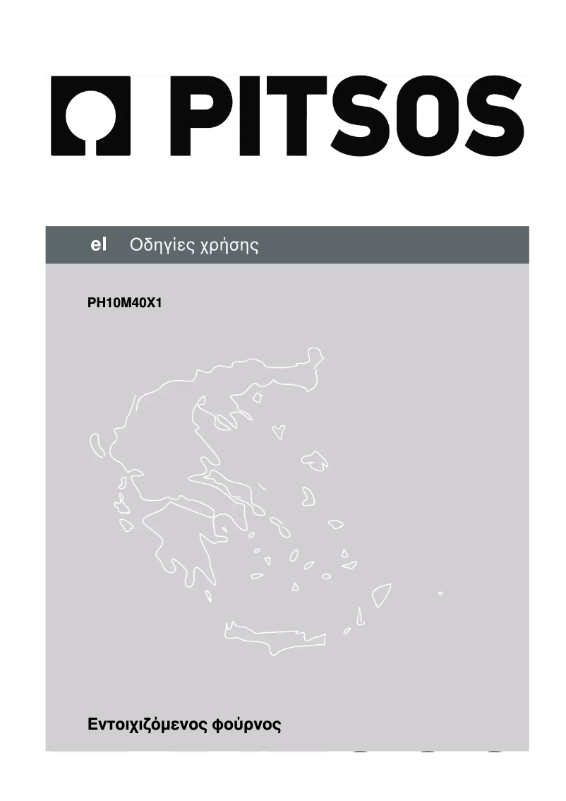 Imagen de la primera página del manual del dispositivo PH10M40X1