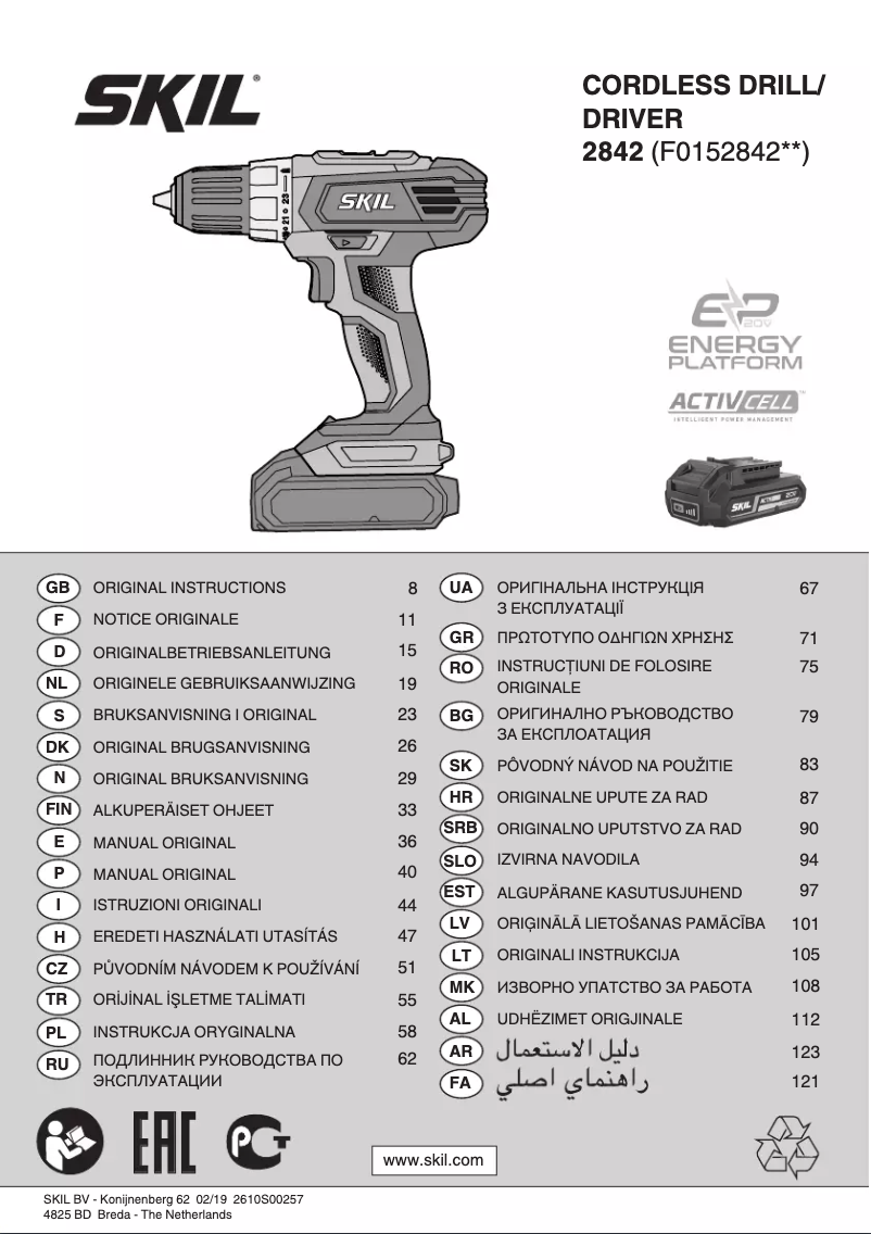 Image de la première page du manuel de l'appareil 2842 AA