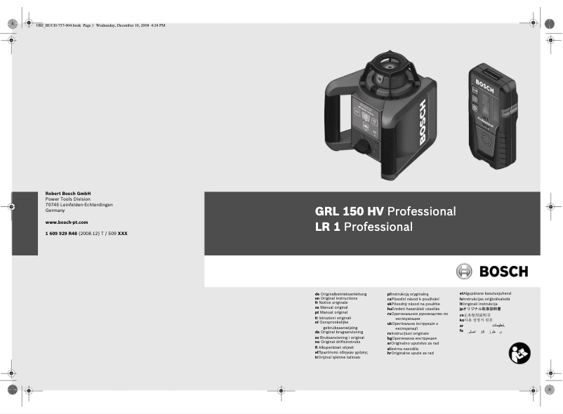 Image de la première page du manuel de l'appareil GRL 150 HV Set 2