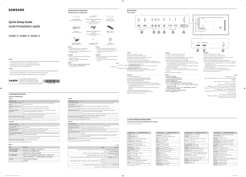 Page n°1 - Guide d'installation Samsung PH49F-P