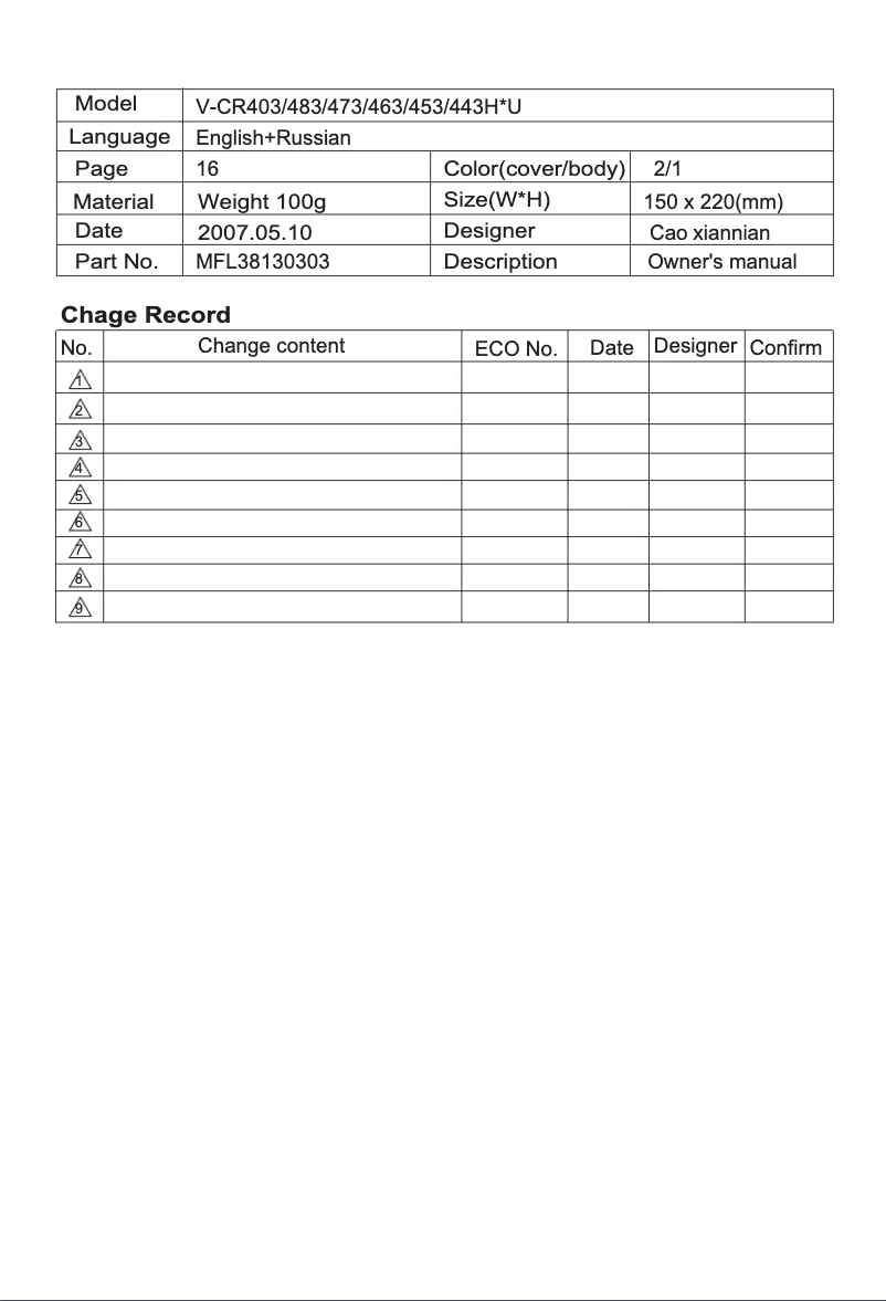 Page n°1 - Manuel utilisateur LG VC3720HUN