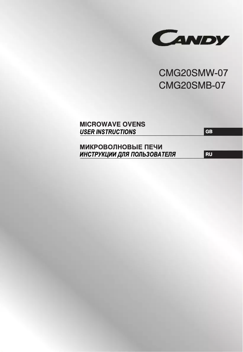 Page n°1 - Manuel utilisateur Candy CMG20SMB-07