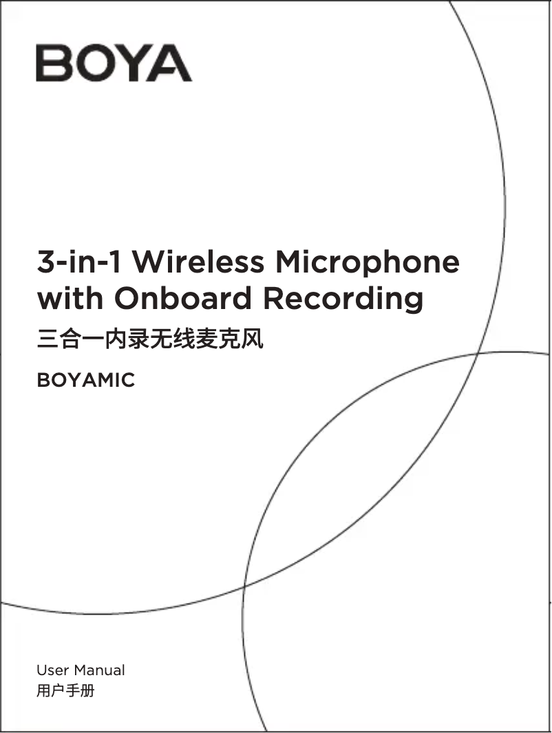 Página 1 del manual Manual de usuario BOYA Boyamic