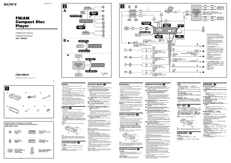 Image de la première page du manuel de l'appareil CDX-R5810