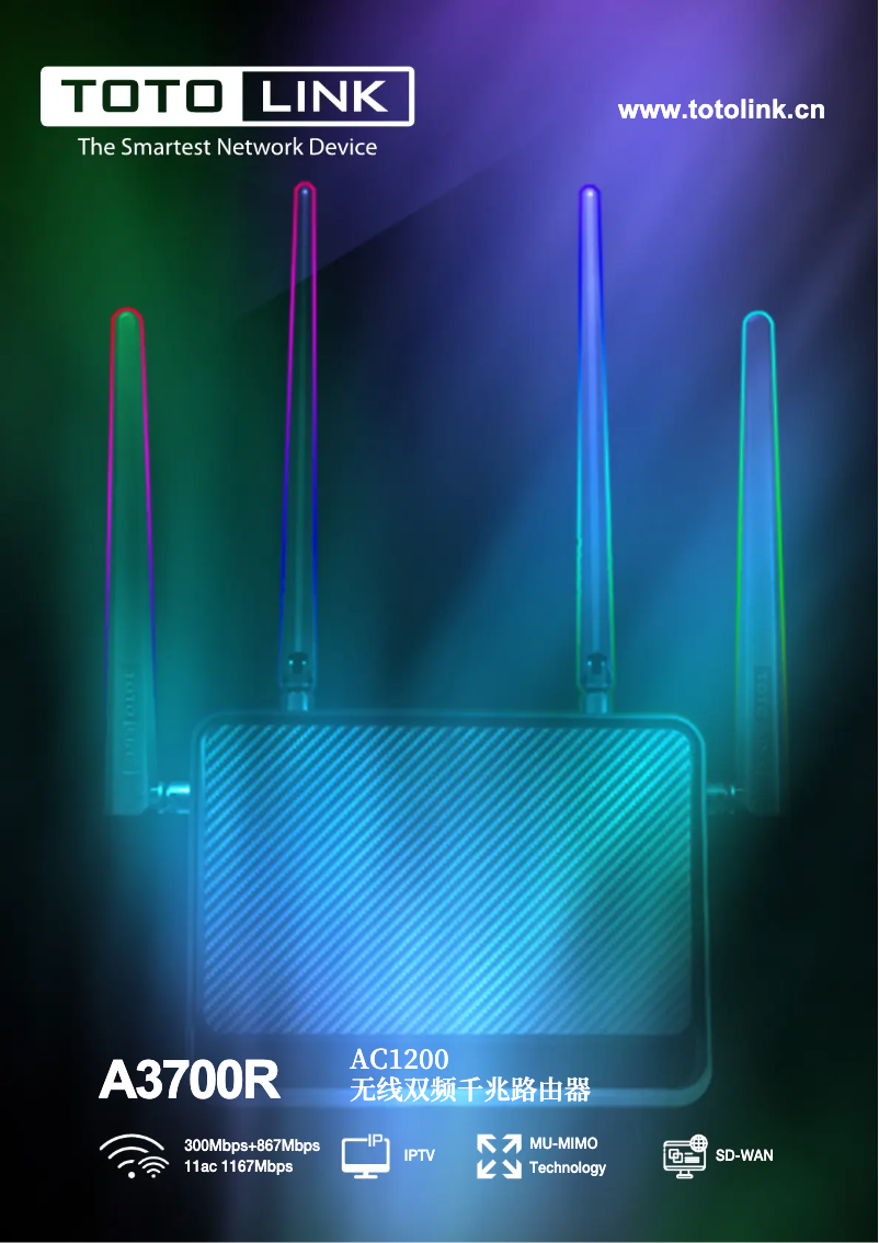 Image de la première page du manuel de l'appareil A3700R