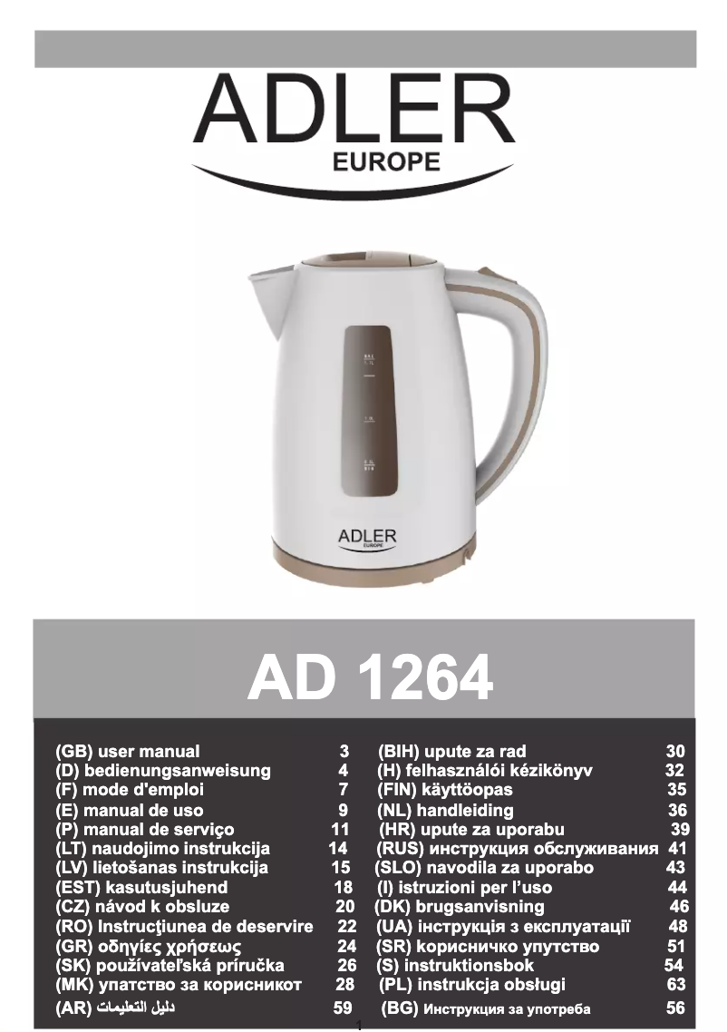 Image de la première page du manuel de l'appareil AD 1264
