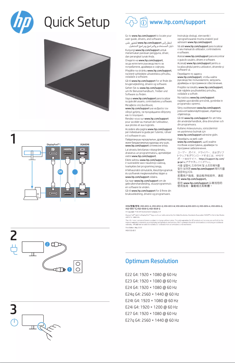 Page 1 de la notice Guide d'installation HP E27 G4