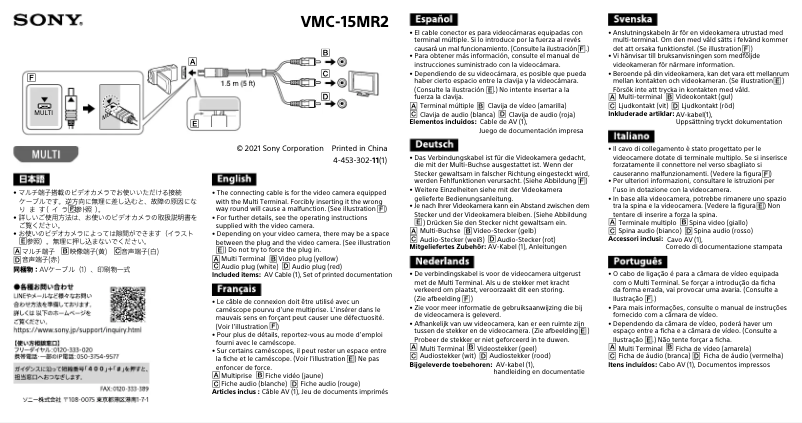 Page 1 de la notice Manuel utilisateur Sony VMC-15MR2