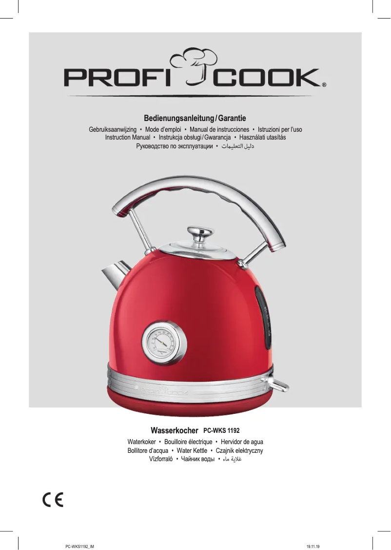 Image de la première page du manuel de l'appareil PC-WKS 1192