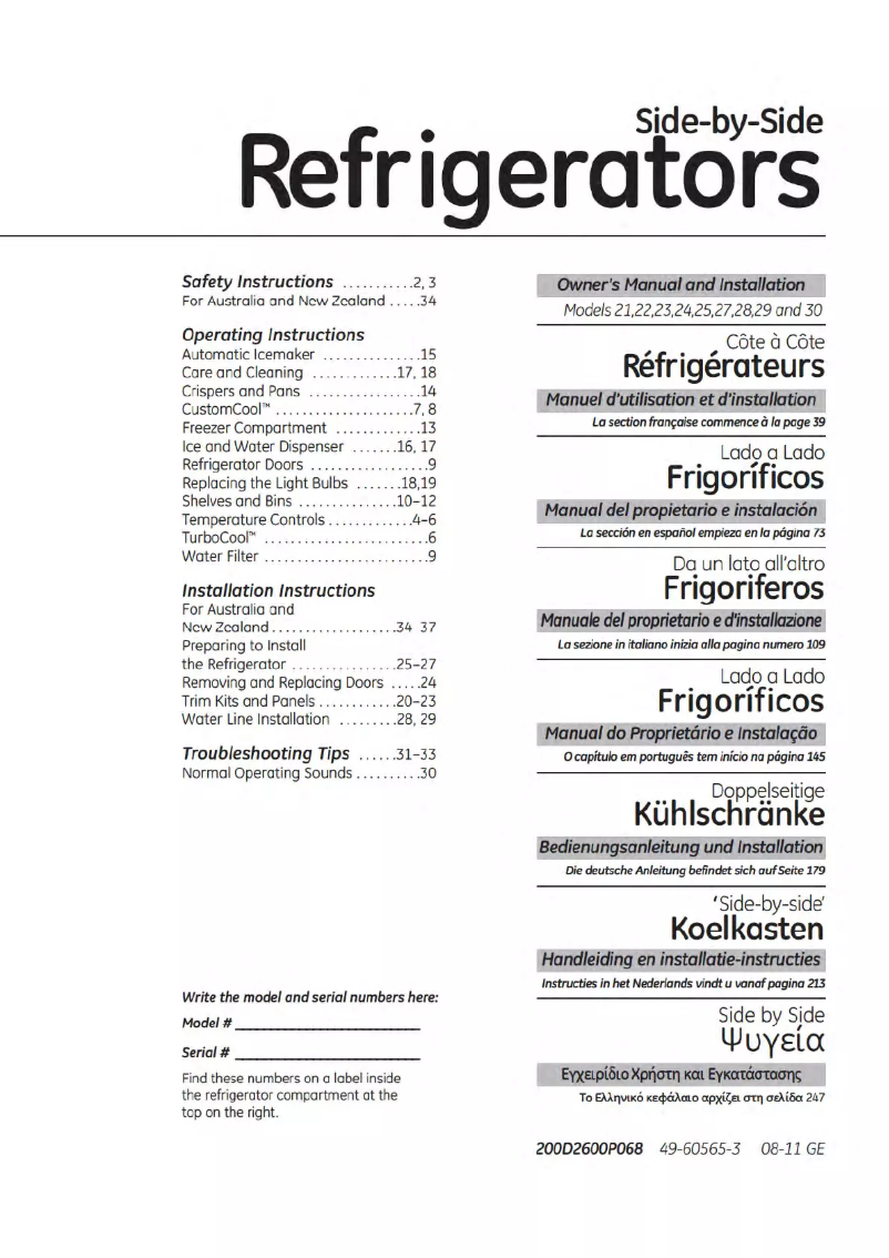 Page n°1 - Manuel utilisateur IOMABE ORG S2 DFF 6R