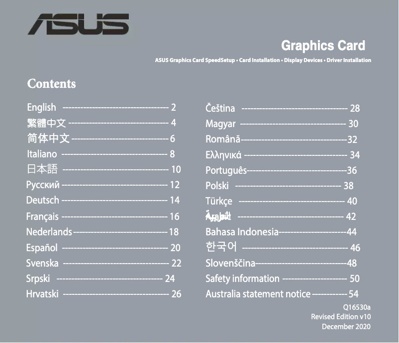 Image de la première page du manuel de l'appareil ROG Strix GeForce RTX 3080 Ti