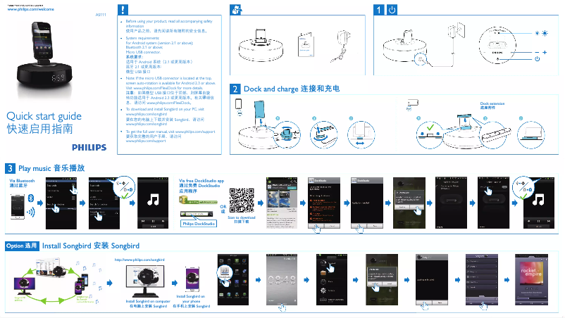 Image de la première page du manuel de l'appareil AS111