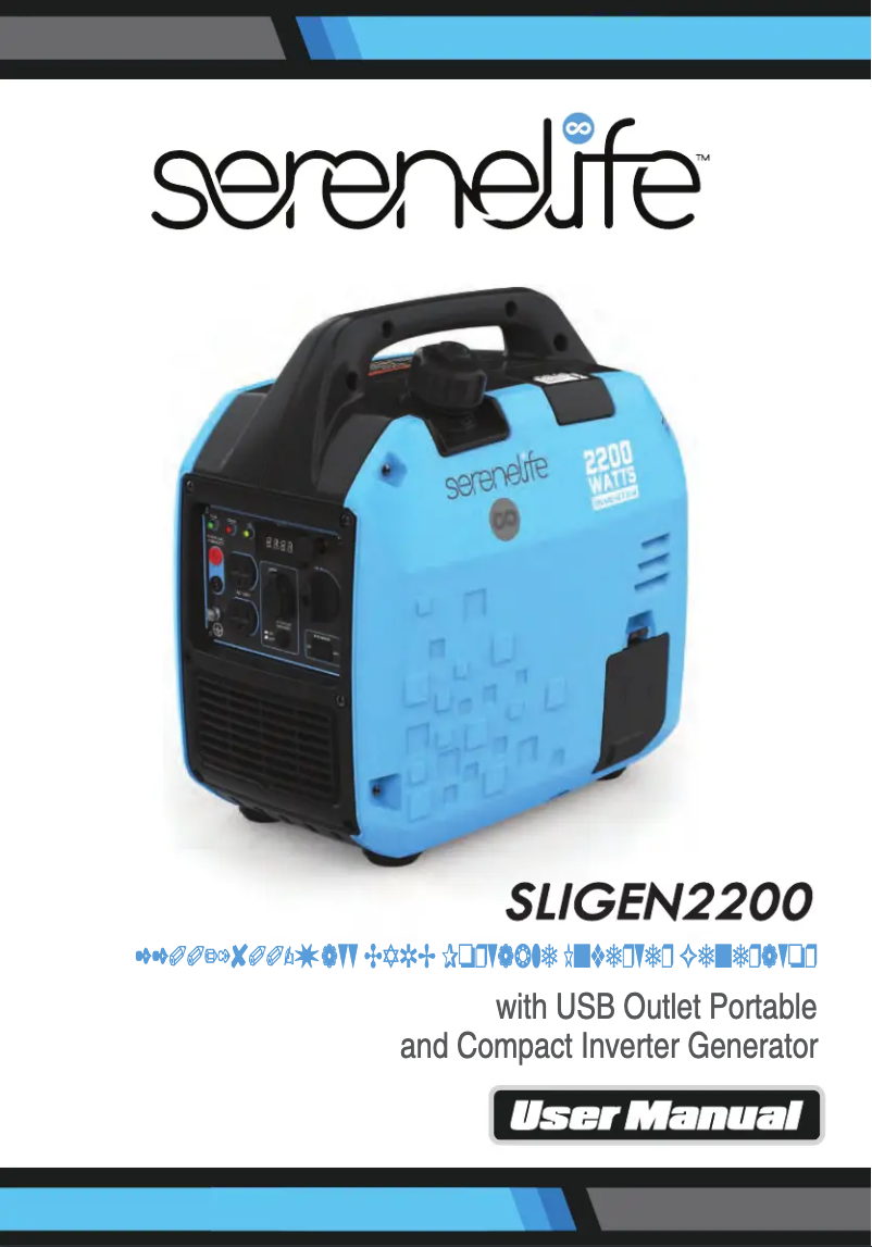 Image de la première page du manuel de l'appareil SLIGEN2200