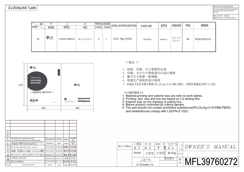 Page n°1 - Manuel utilisateur LG WT5270CW