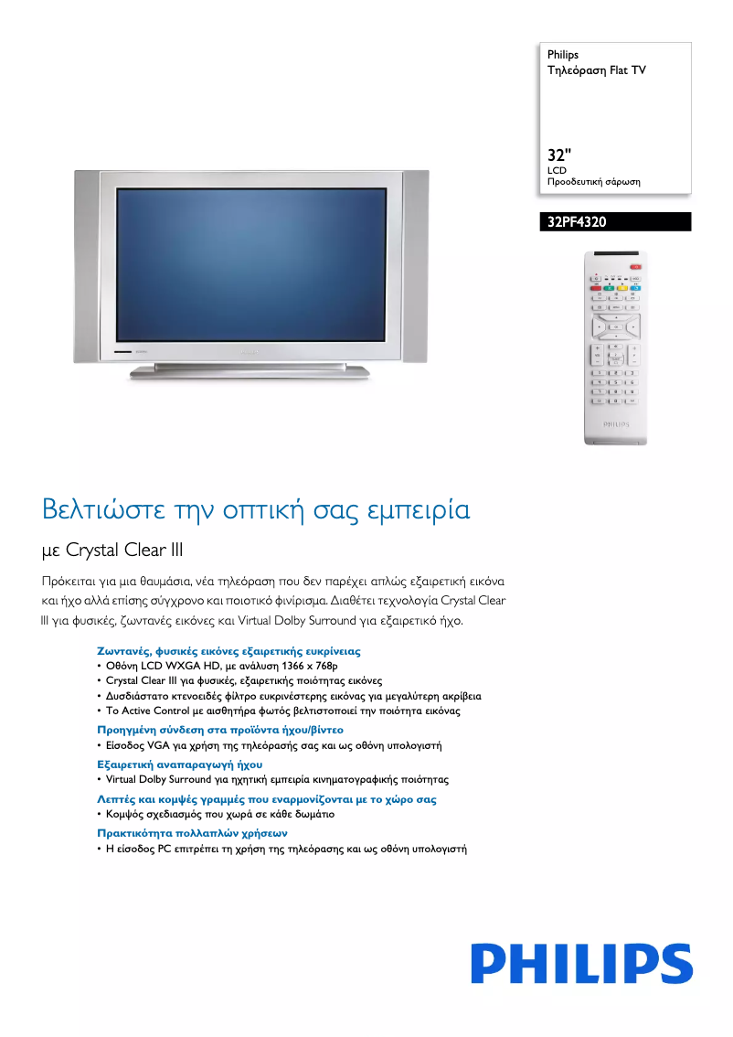 First page image of the manual for 32PF4320