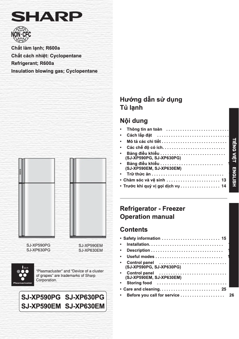 Page 1 de la notice Manuel utilisateur Sharp SJ-XP590EM