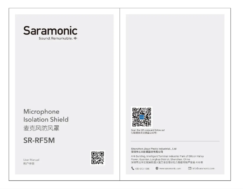Page n°1 - Manuel utilisateur Saramonic SR-RF5M