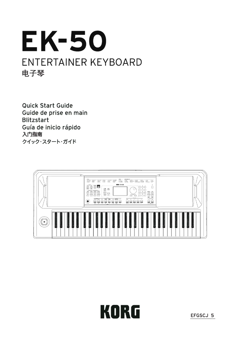 Page n°1 - Guide de démarrage rapide Korg EK-50