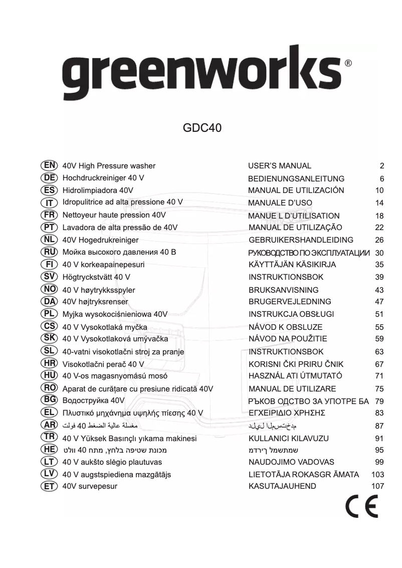 Imagen de la primera página del manual del dispositivo GDC40