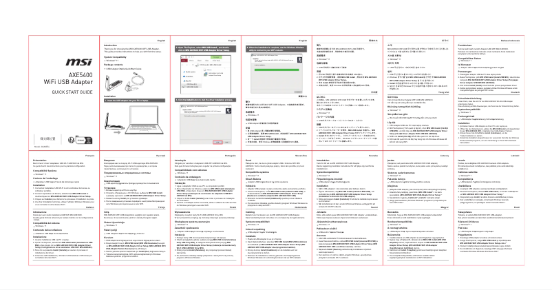 Page 1 de la notice Manuel utilisateur MSI GUAXE54