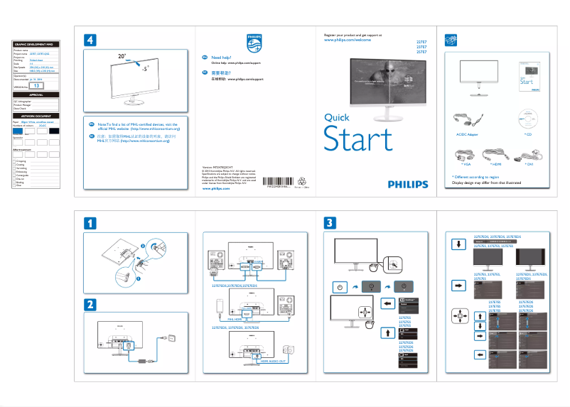 Page 1 de la notice Guide de démarrage rapide Philips 257E7EDSW