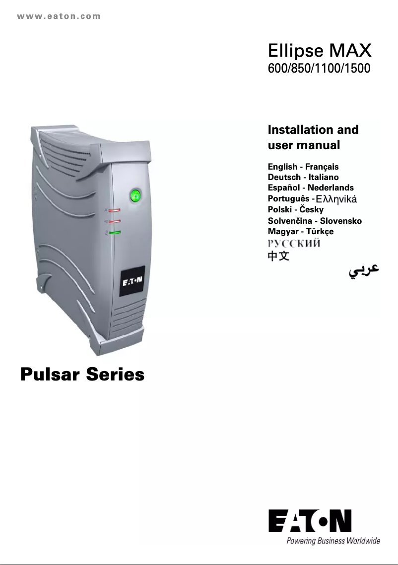 Page n°1 - Manuel utilisateur Eaton Ellipse MAX 1500 USBS