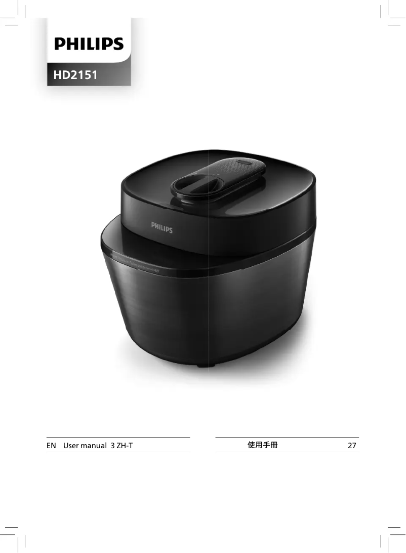 Imagen de la primera página del manual del dispositivo HD2151