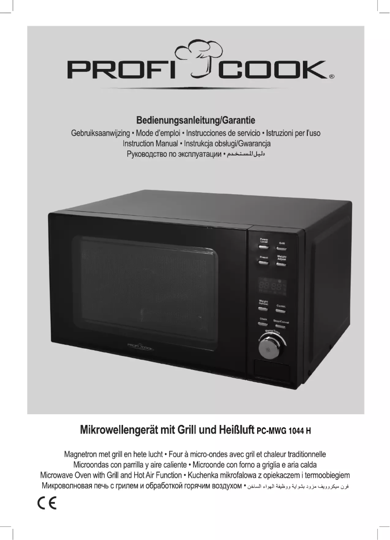 Imagen de la primera página del manual del dispositivo PC MWG 1044 H