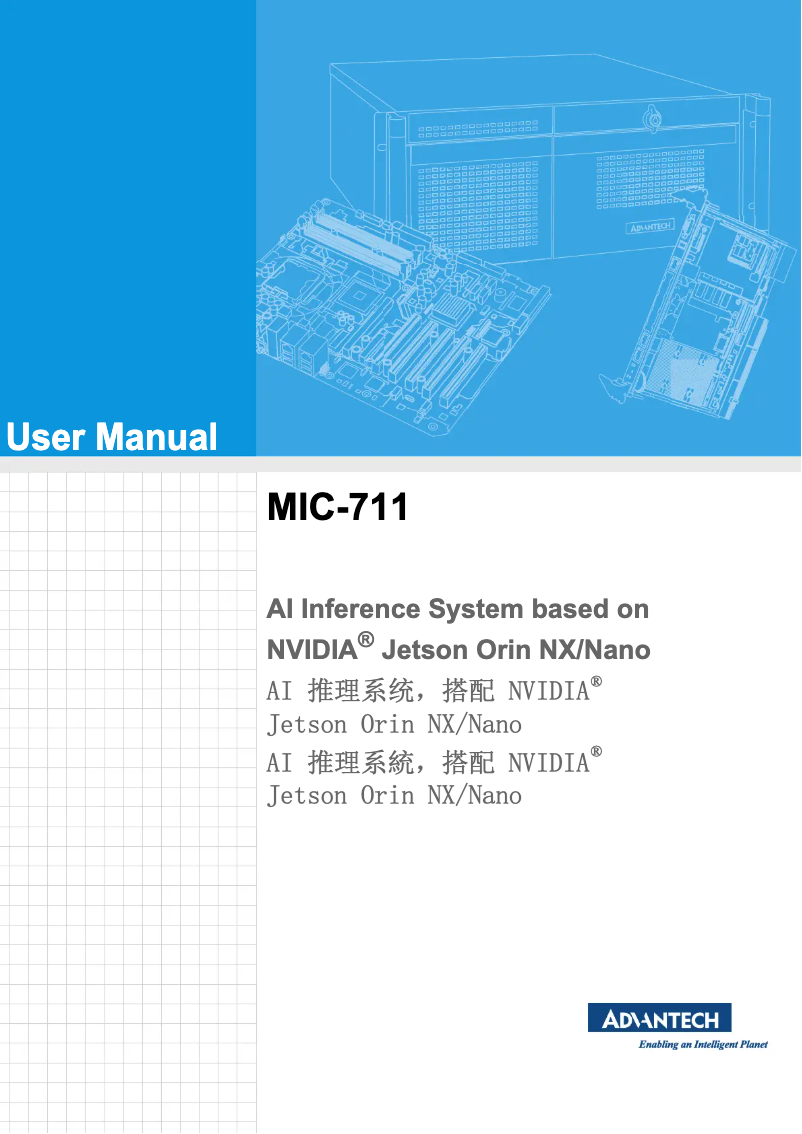 Page 1 de la notice Manuel utilisateur Advantech MIC-711-ON2A1