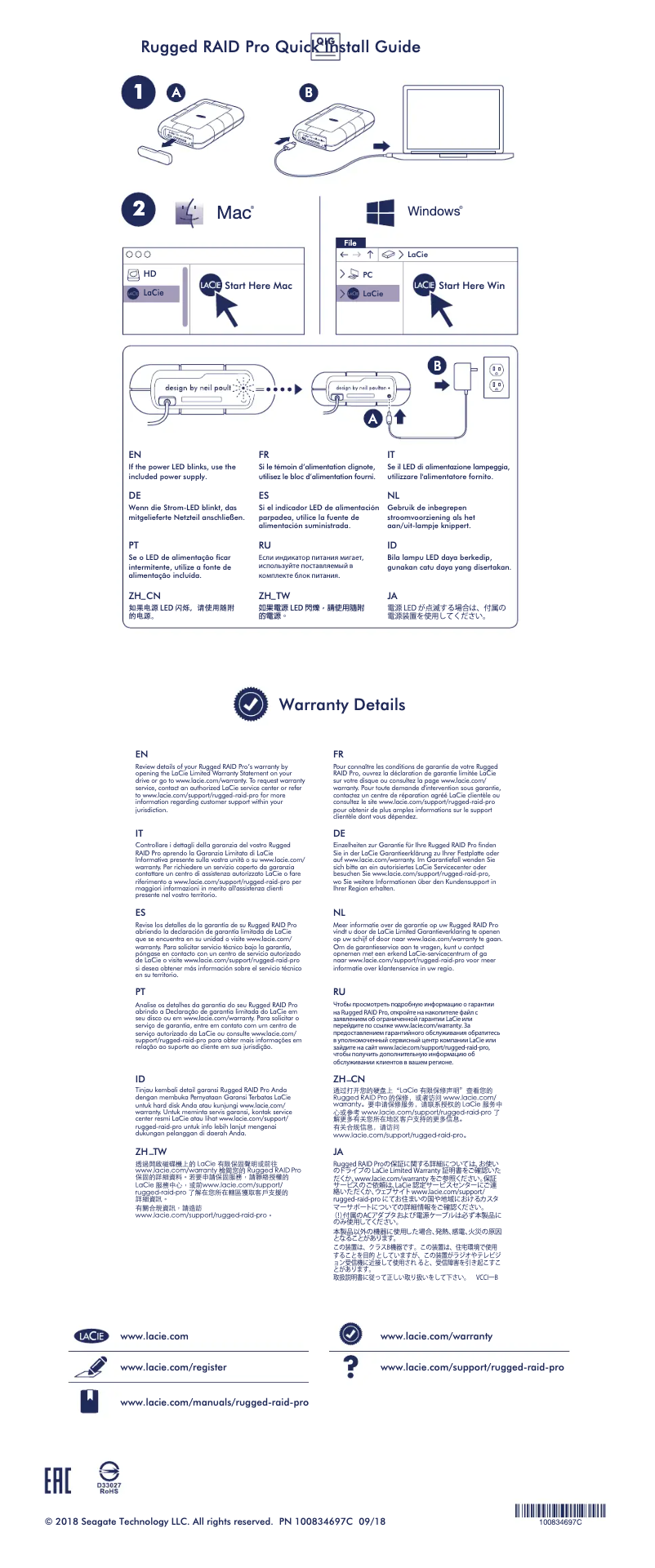 Page n°1 - Guide d'installation LaCie Rugged RAID PRO