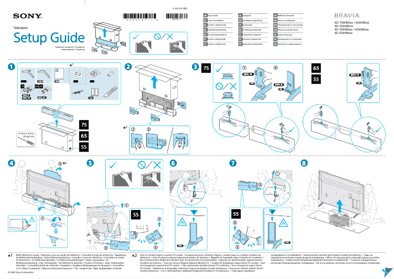 Page 1 de la notice Guide d'installation Sony KE-55XH8196