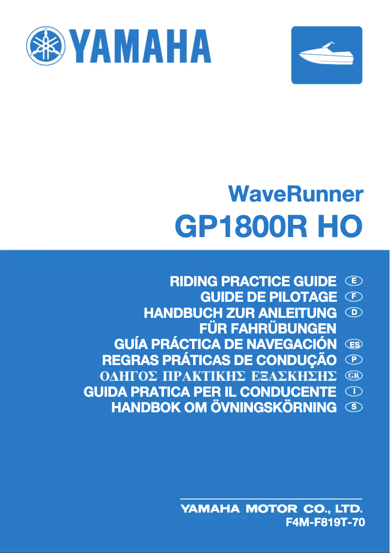 Page n°1 - Manuel utilisateur Yamaha WaveRunner GP1800R HO (2021)
