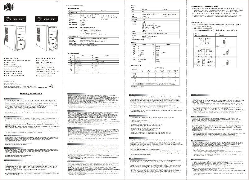 Page 1 de la notice Manuel utilisateur Cooler Master Elite 371